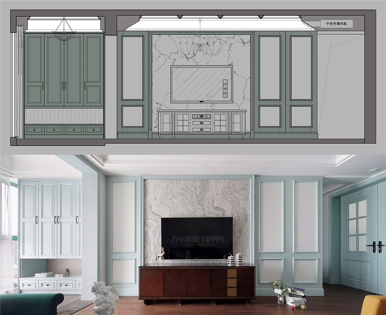 倾慕-实景-淡淡薄荷绿现代美式轻奢平层-方平米设计