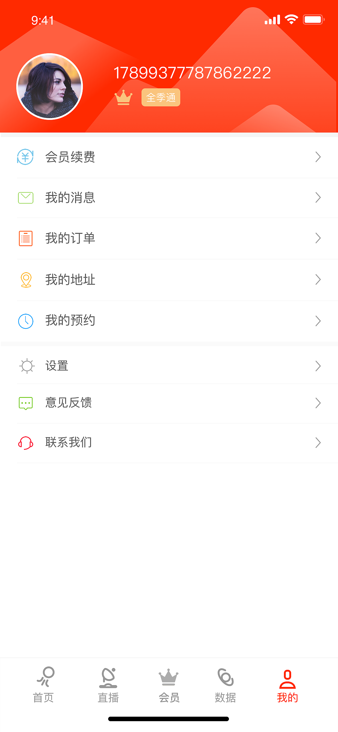 新英体育（图ZMTcxMzQzMTc2） - APP界面 - 站酷设计师wssshr原创素材 - 站酷ZCOOL