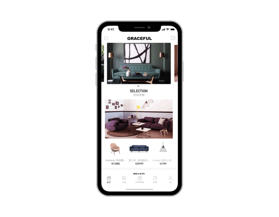 家居App|GRACEFUL App 给生活增加色彩（图ZMTgyMTg4OTY4） - APP界面 - 站酷设计师PyyH原创素材 - 站酷ZCOOL