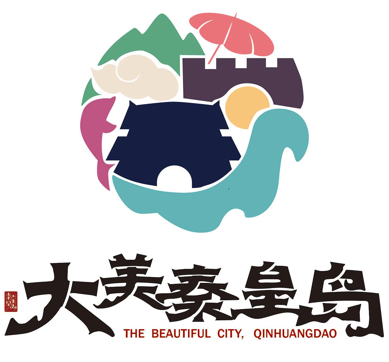 “大美秦皇岛”日历设计（图ZMTkyOTA3OTEy） - 宣传物料 - 站酷设计师意义粥原创素材 - 站酷ZCOOL