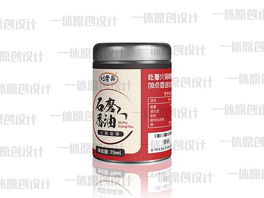 石磨香油 包装设计