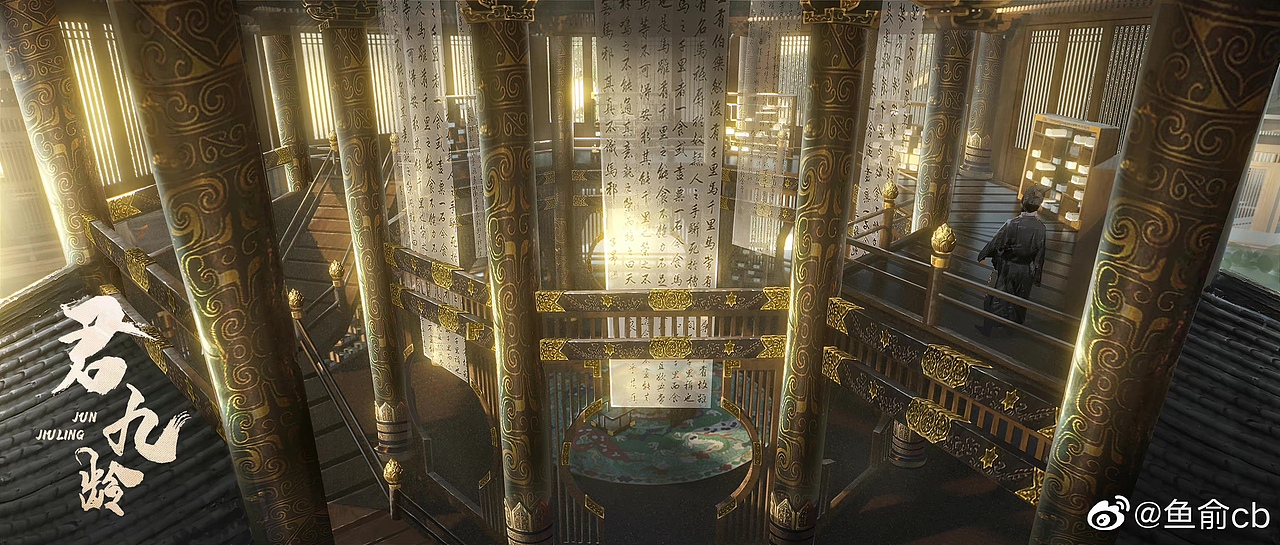 去年参与电视剧《君九龄》的制作。（图ZMjcwNTYyODYw） - 概念设定 - 站酷设计师俞鱼cb原创素材 - 站酷ZCOOL
