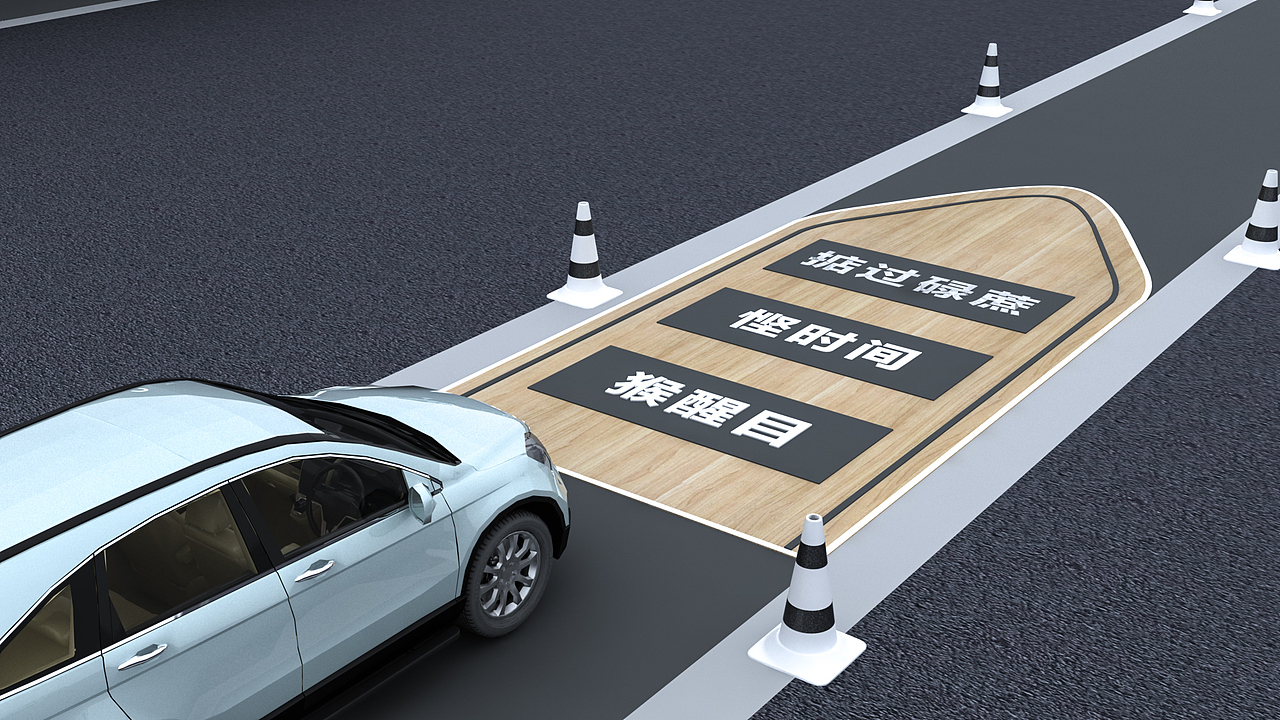 试驾活动（图ZMjgyNDY2ODU2） - 场景 - 站酷设计师TANGYONGYU原创素材 - 站酷ZCOOL