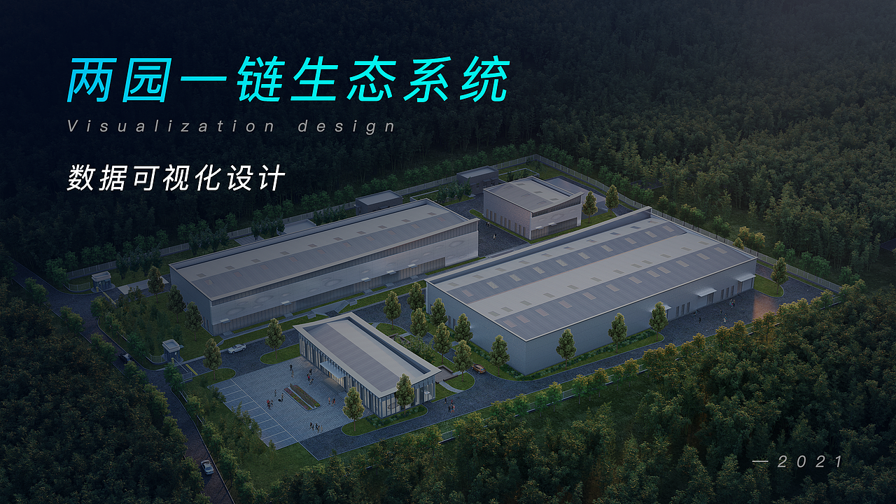 「2022」- UI作品集