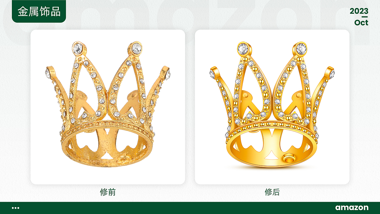 产品精修（图ZMzU0MDYzNjQ4） - 修图/后期 - 站酷设计师炫耀晴天原创素材 - 站酷ZCOOL