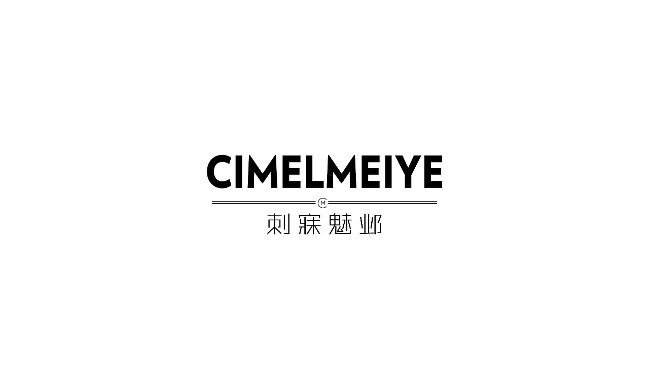 LOGO集（图ZNDYyMDc4NjA=） - 品牌 - 站酷设计师设计师张亚辉原创素材 - 站酷ZCOOL