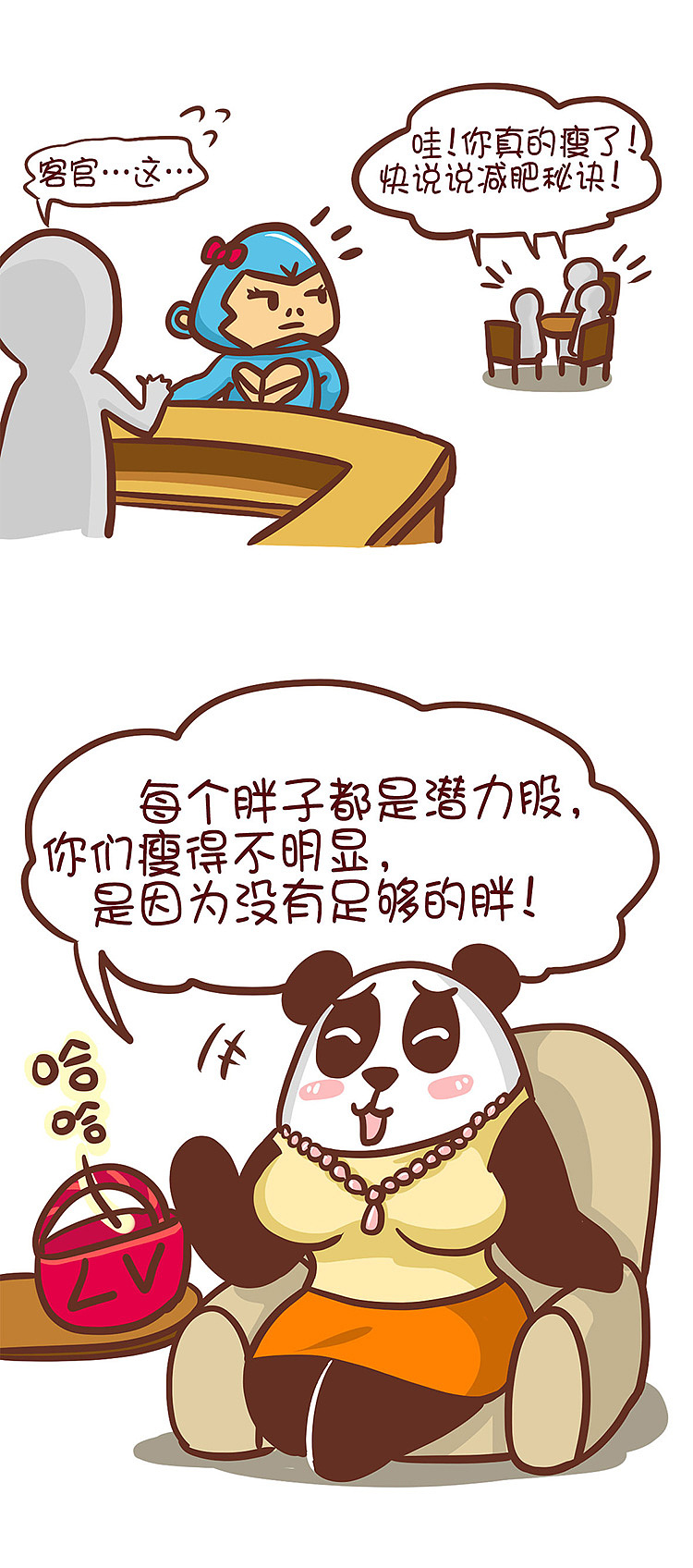 这样的性格简直没朋友(三)