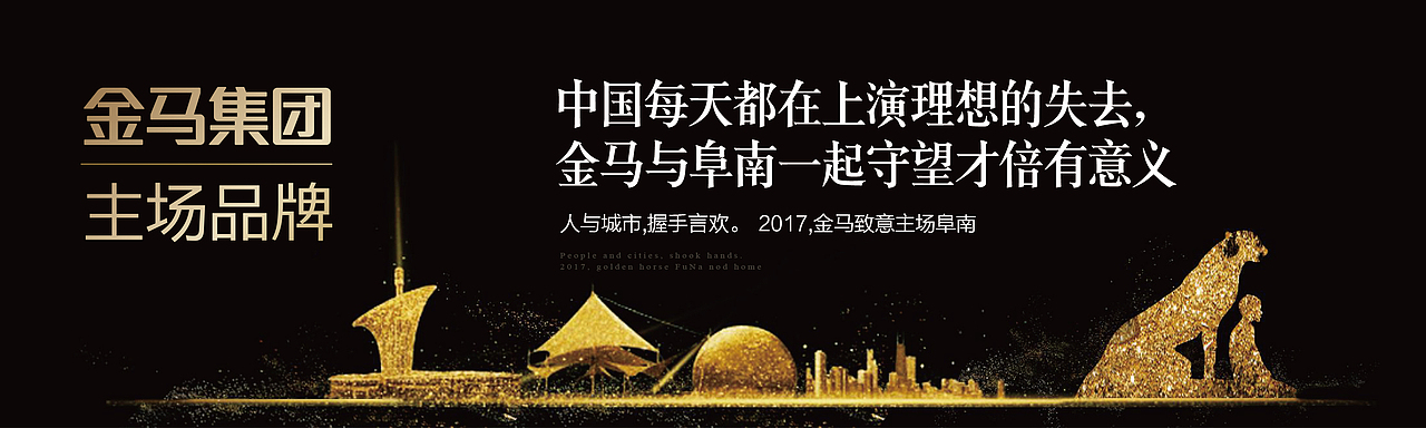 金马提案（图ZMTA5NzM5NjU2） - 品牌 - 站酷设计师出品人原创素材 - 站酷ZCOOL