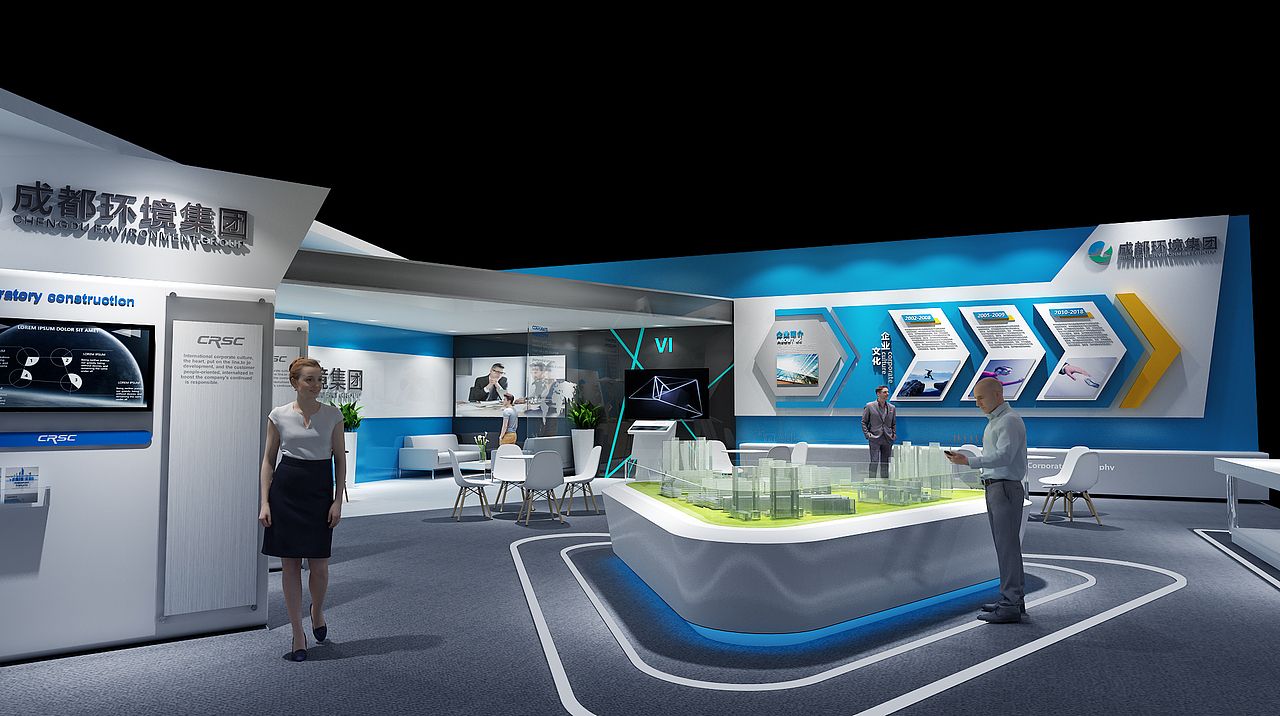 《成都环博会》