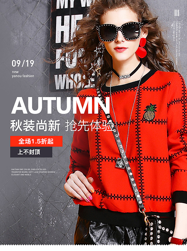 时装女装作品集之--无线海报设计（图ZMTk5NDIwMzI0） - 电商 - 站酷设计师小小小小艺JannG原创素材 - 站酷ZCOOL