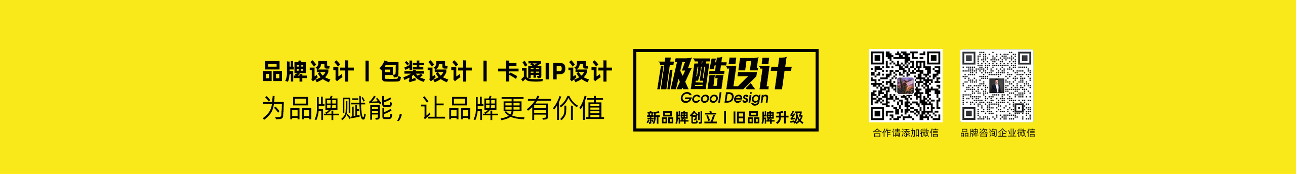 极酷设计的个人主页（封面预览） - 主页封面设置 - 站酷设计师极酷设计原创素材 - 站酷ZCOOL