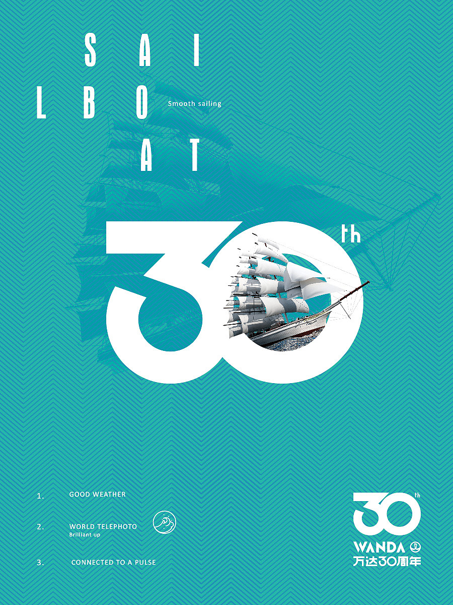 万达30周年庆logo设计全案(图ZNTE1MDA5OTI=) - Logo - 站酷设计师觅艺品牌设计原创素材 - 站酷ZCOOL