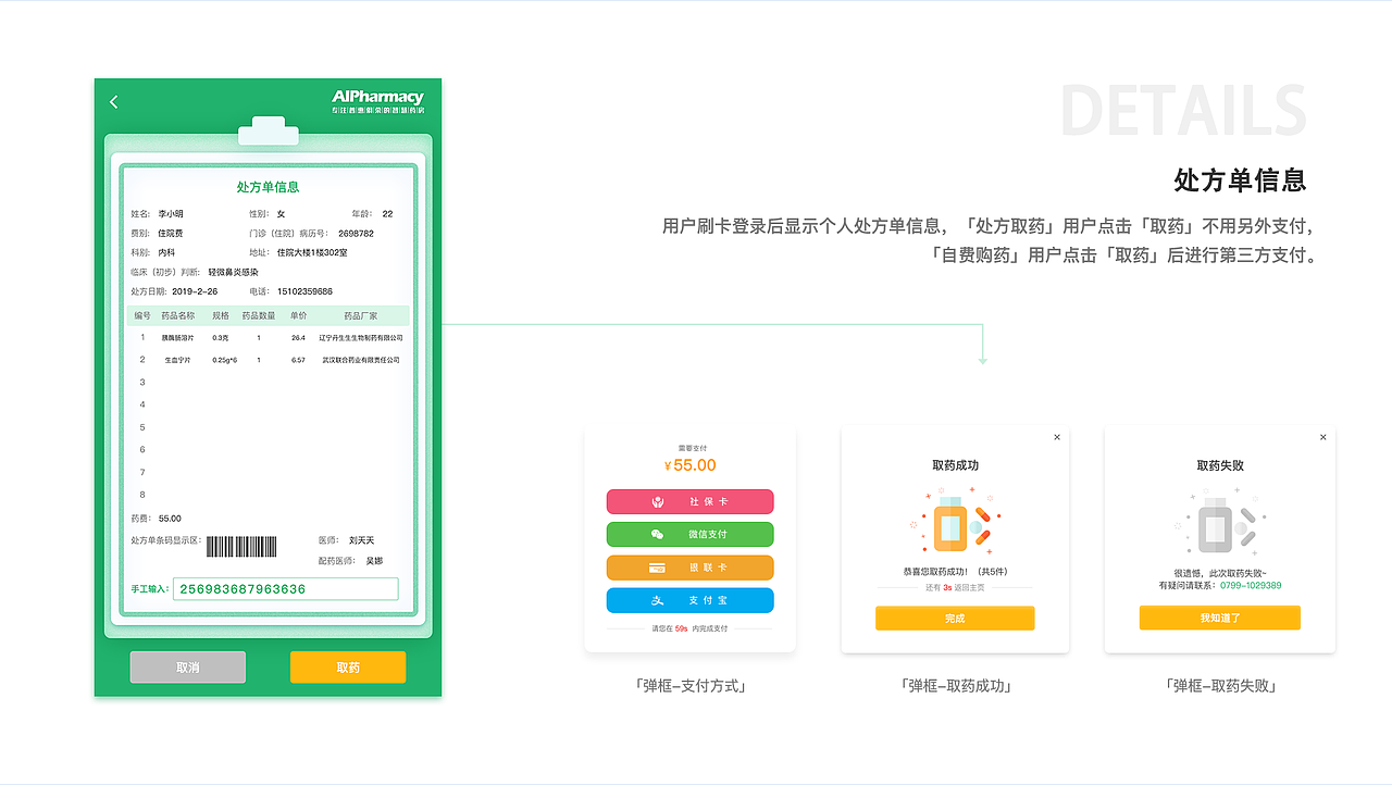 2020求职作品集（图ZMjAxNjU2MjY4） - 软件界面 - 站酷设计师刘金金原创素材 - 站酷ZCOOL