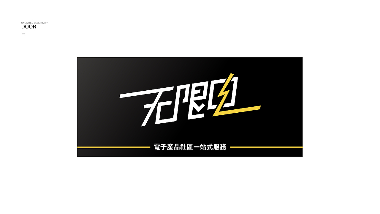3C品牌LOGO