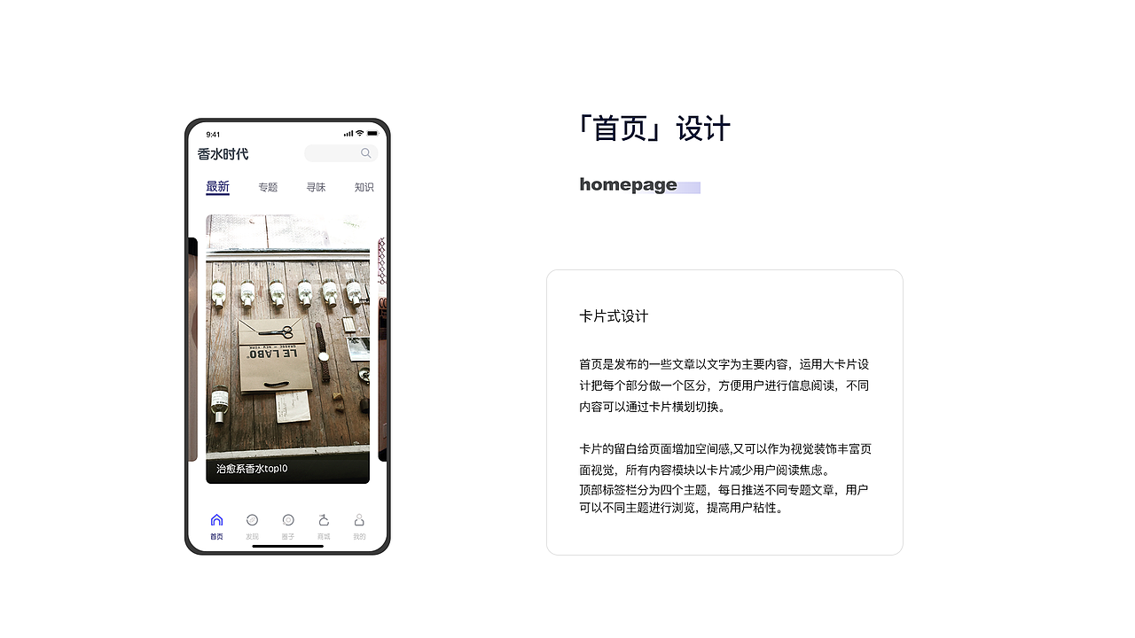 2019-2020作品集（图ZMjI4NDM1MTYw） - APP界面 - 站酷设计师玊尔原创素材 - 站酷ZCOOL