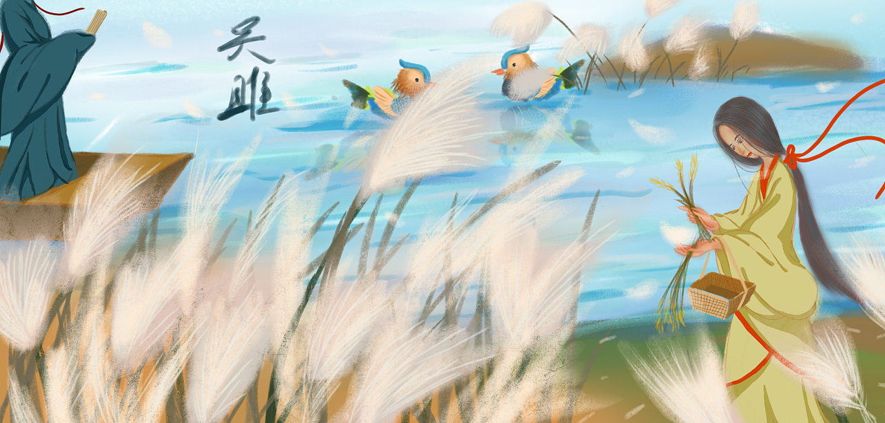 关雎|插画|创作习作|清水煮兔兔 - 原创作品 - 站酷 (zcool)