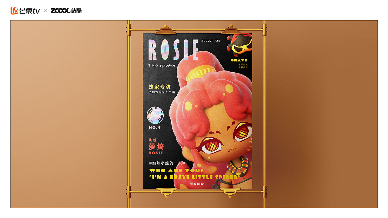 親愛的小家伙 芒果TV X 站酷盲盒形象設計大賽（圖ZMjg3NjY0MTc2） - 產(chǎn)品 - 站酷設計師木屑果凍原創(chuàng)素材 - 站酷ZCOOL