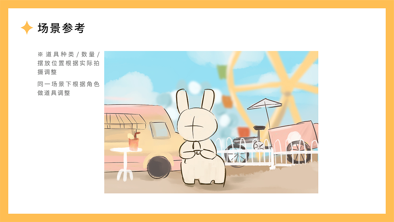 盲盒拍摄 鹿豆子LUZIKO潮萌动物系列 摄影视觉策划