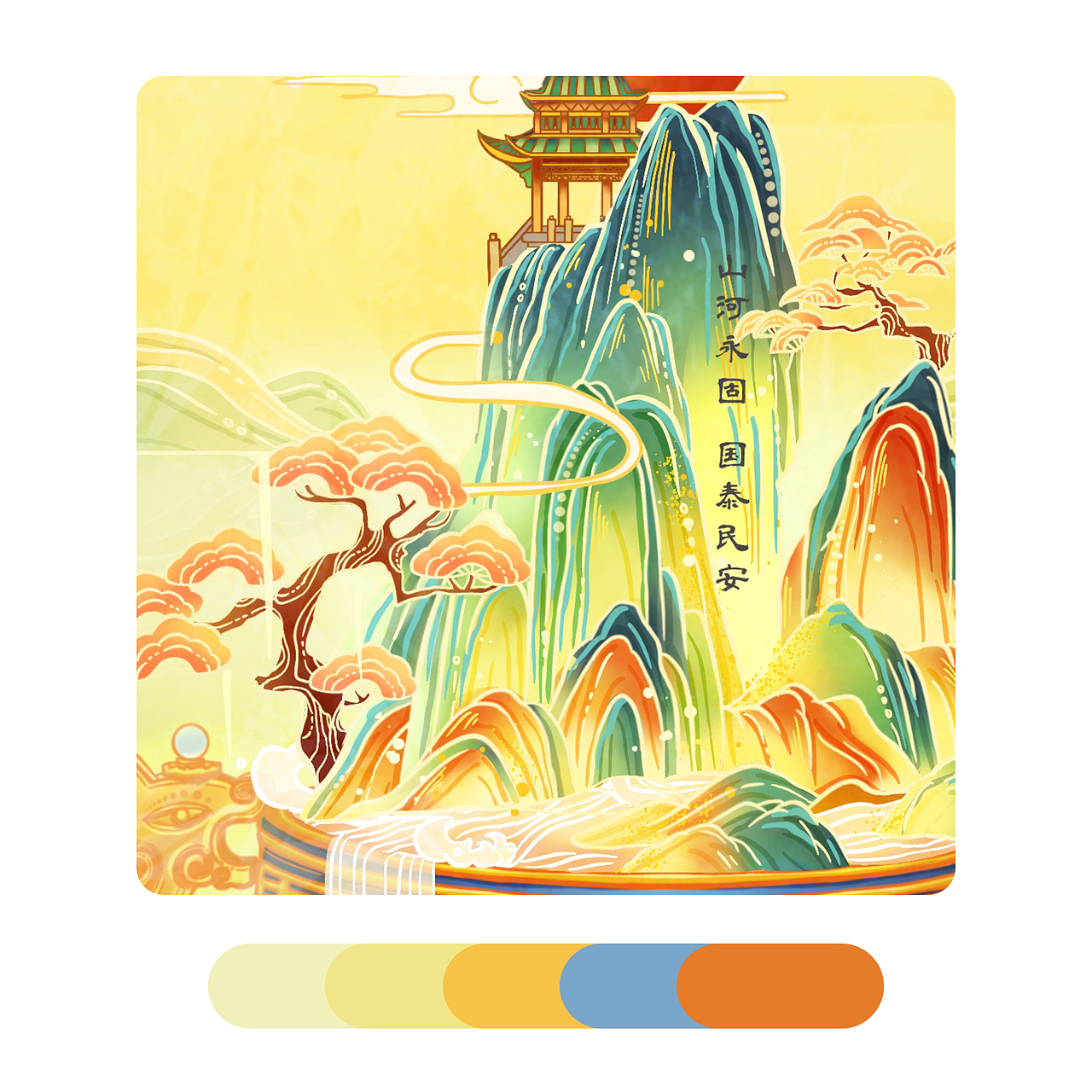 国风元素金瓯永固杯