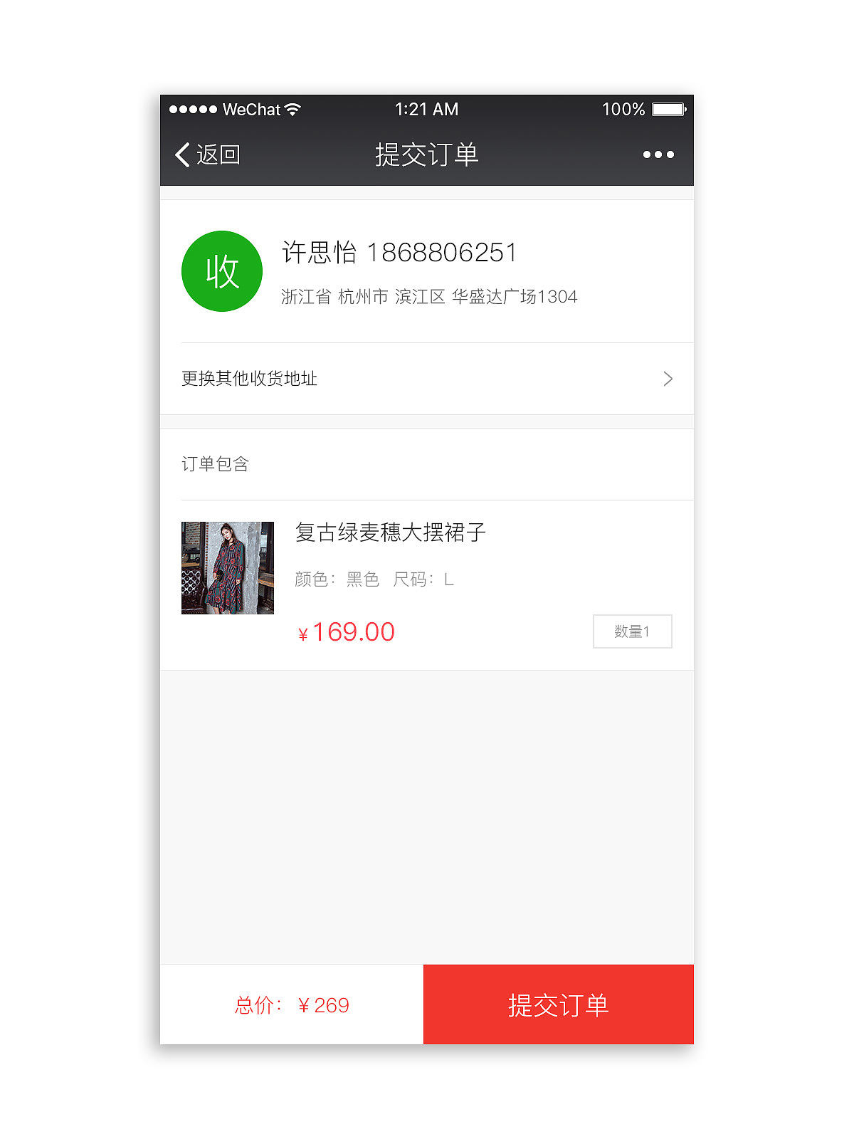 微信小程序（上线）（图ZNzIzMDE0MDg=） - APP界面 - 站酷设计师少女酱酱原创素材 - 站酷ZCOOL