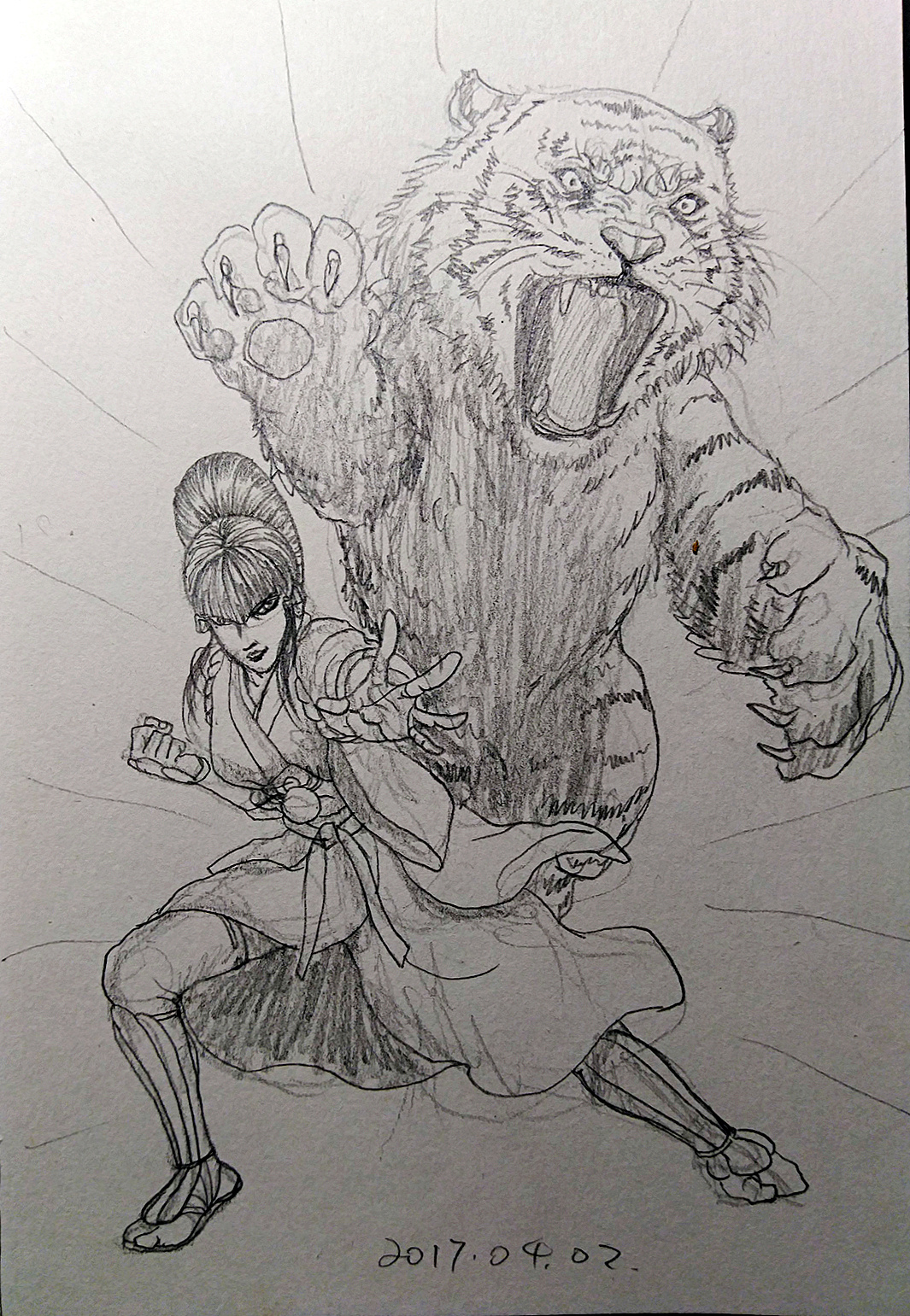 一美奶奶放老虎