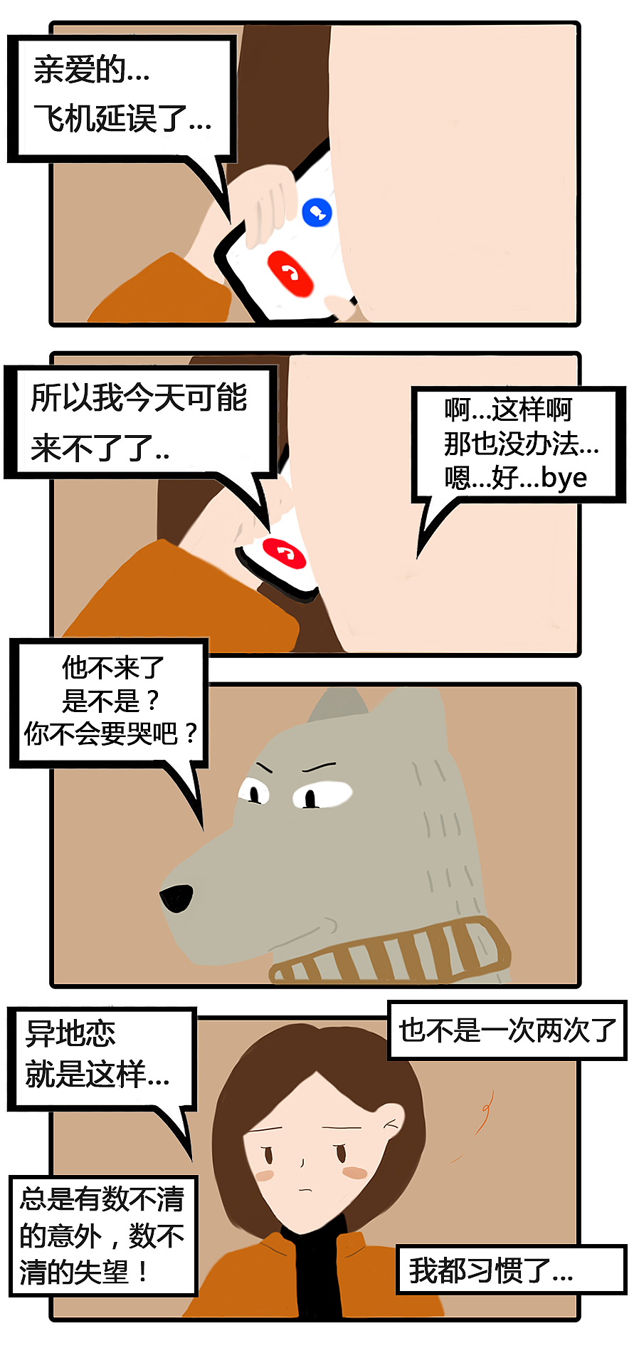 多的是,你不知道的事