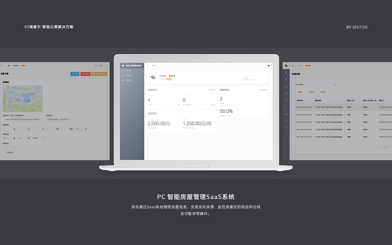2016-2018年作品总结（图ZMTUzMTU2NDI4） - APP界面 - 站酷设计师susanandcat原创素材 - 站酷ZCOOL