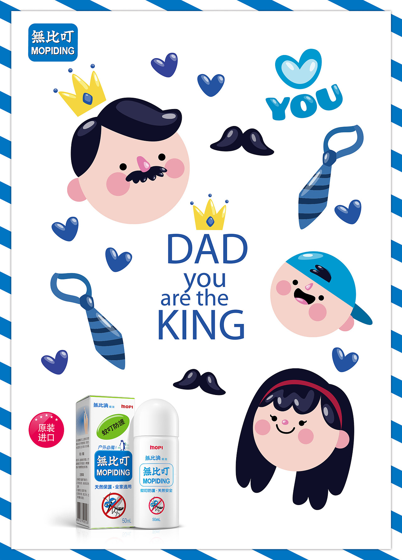 无比滴公总号推文配图设计（部分展示）（图ZMTYzNjI1MjUy） - 品牌 - 站酷设计师狼人小开原创素材 - 站酷ZCOOL