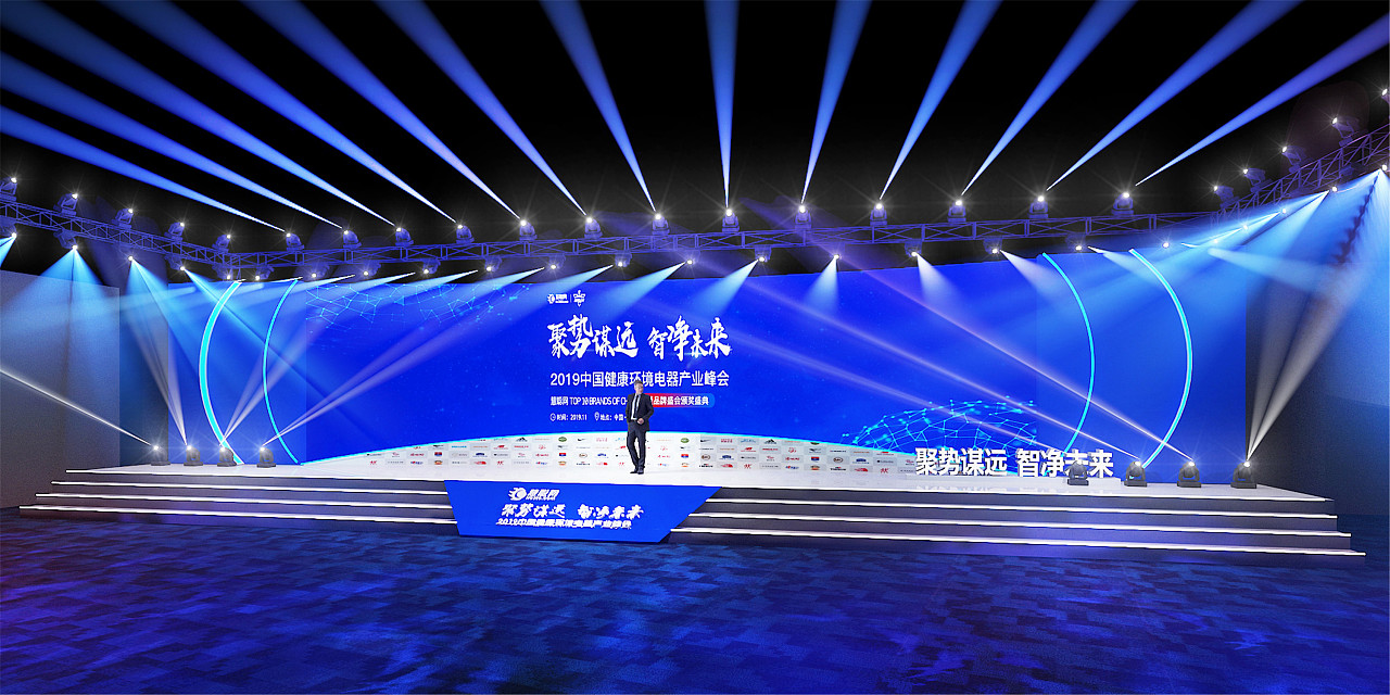 舞台设计【2019年中国物联网大会设计】