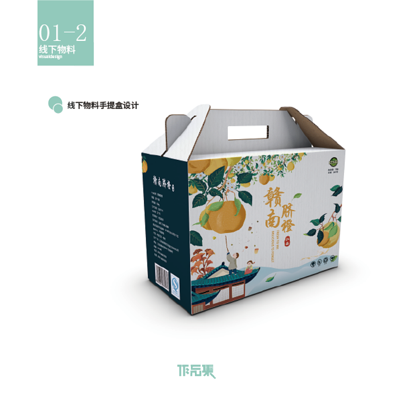作品集（图ZMjEwOTc2OTIw） - 品牌 - 站酷设计师啊董同学原创素材 - 站酷ZCOOL