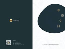 手册