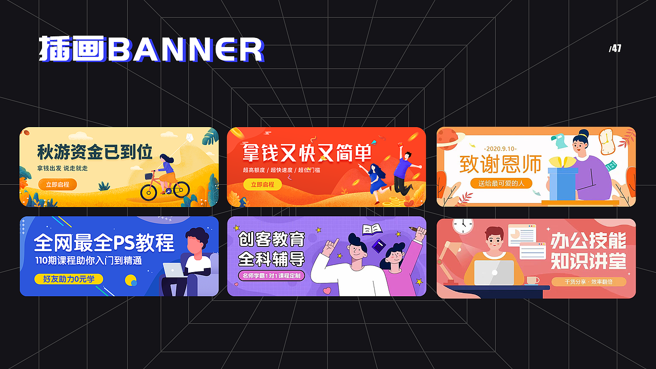 作品集（图ZMjc1MjAyNjE2） - 其他UI - 站酷设计师二次猿叔叔原创素材 - 站酷ZCOOL