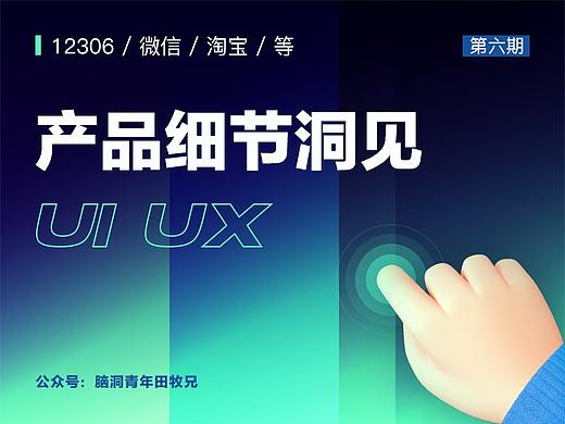 曾经被我讨厌App,现在用起来真香