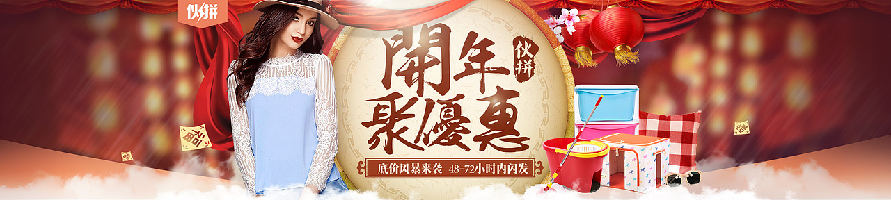 2015年3月作品合集（图ZMjY2MDY4MjQ=） - 电商 - 站酷设计师阿飞设计原创素材 - 站酷ZCOOL