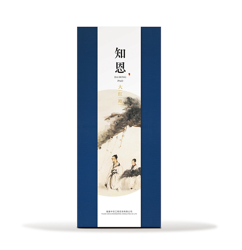 茶叶礼盒包装设计 | 中咨感恩礼馈