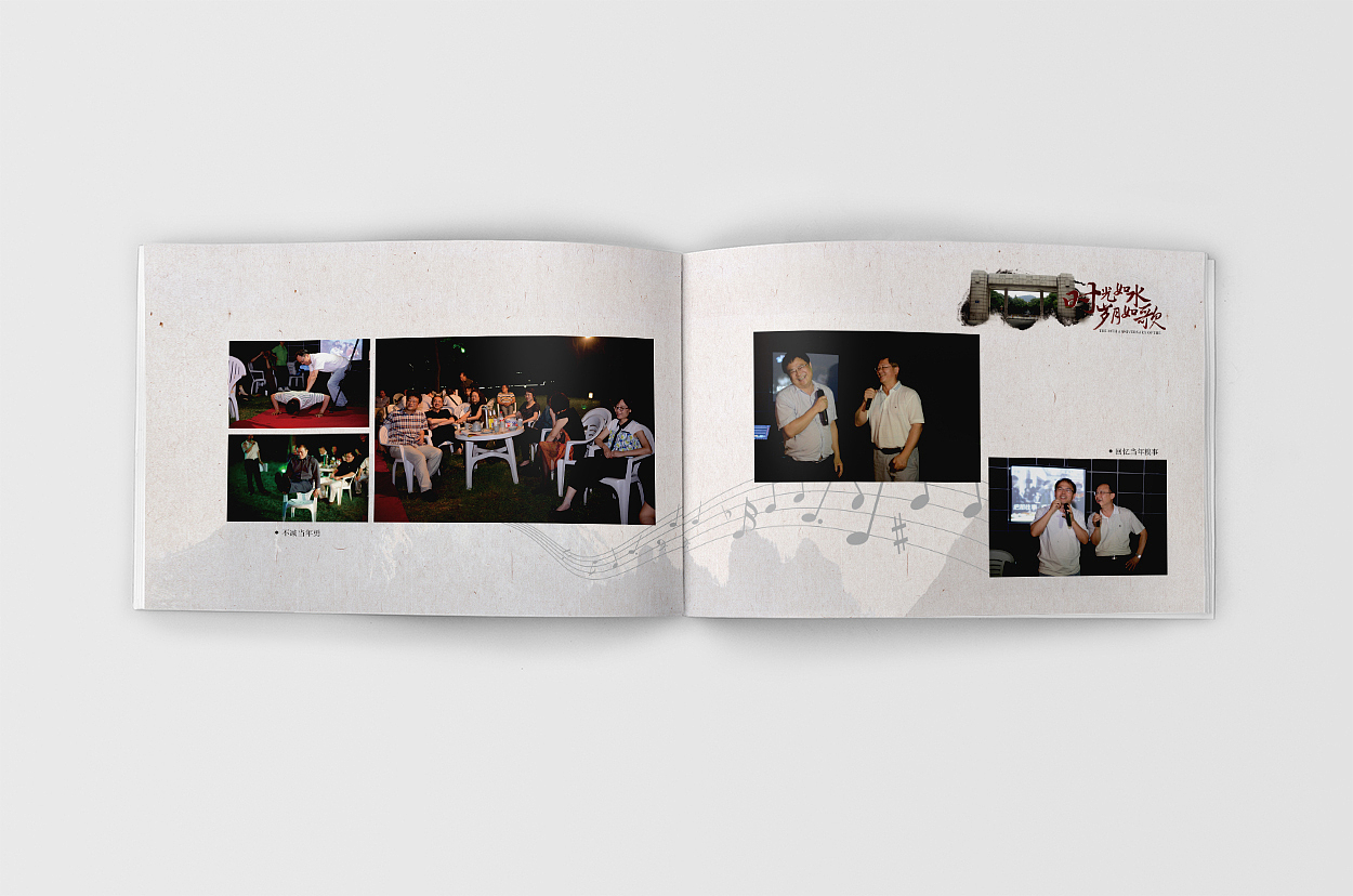 画册 中国风画册 纪念册 古典画册 同学会 同学聚会（图ZNTUzNzczOTI=） - 书籍/画册 - 站酷设计师sapa1129原创素材 - 站酷ZCOOL