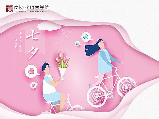 良友商学院的工作，花店海报、花艺课程等