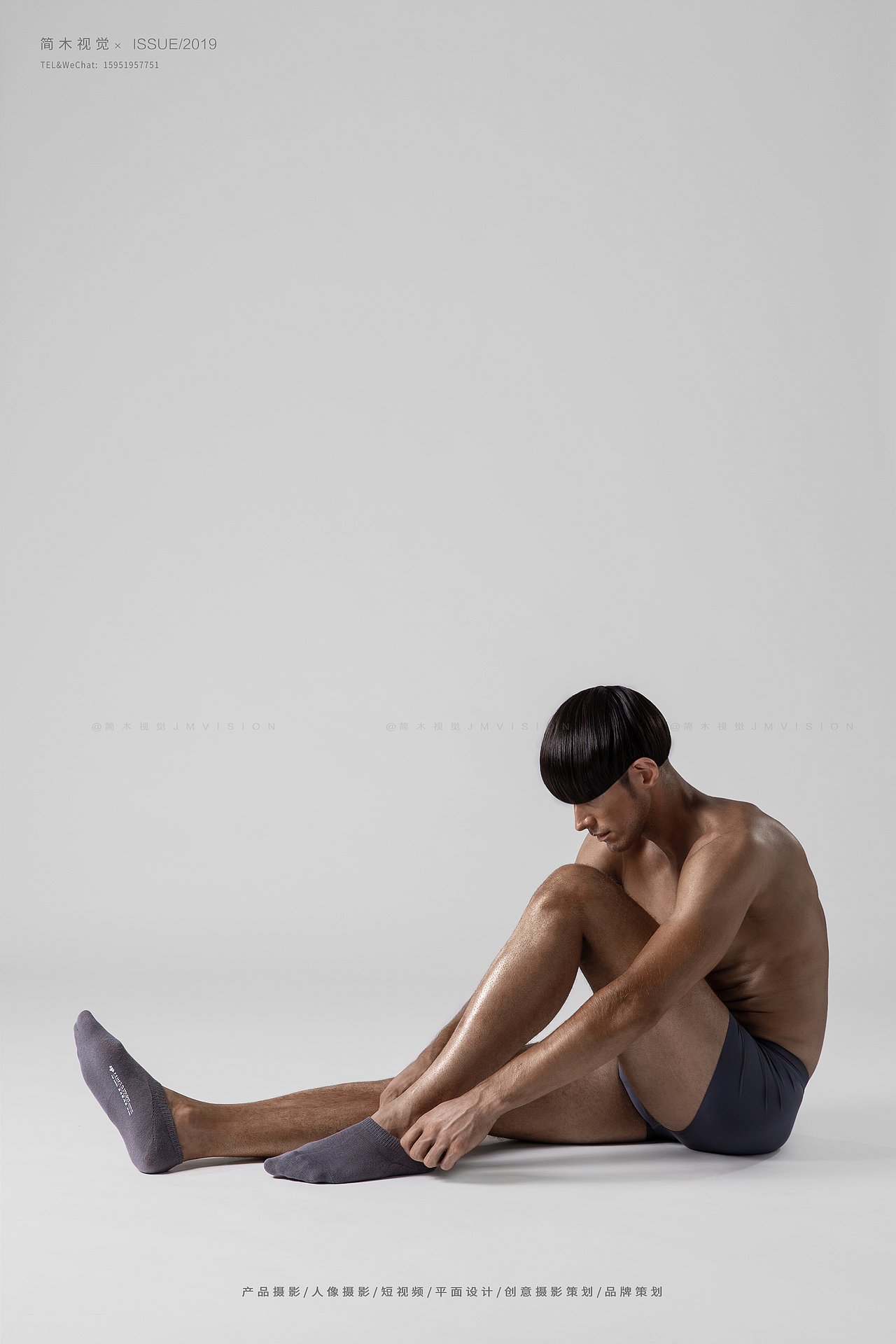 男士内裤平面摄影丨简木视觉 内衣袜子 人像商业摄影