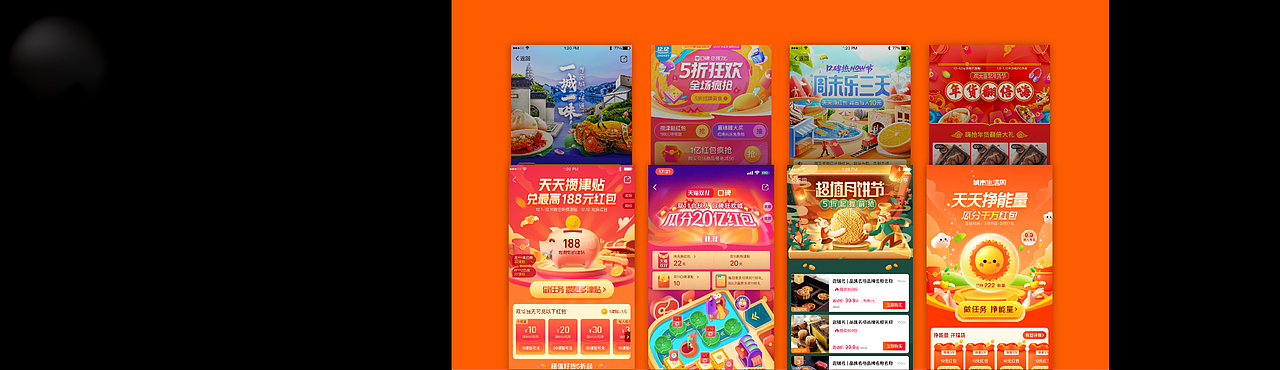 口碑设计中心创意营销 SHOW REEL（图ZMTk5MDAwNjgw） - 其他平面 - 站酷设计师口碑UED原创素材 - 站酷ZCOOL