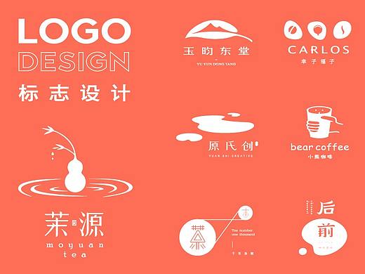 LOGO设计