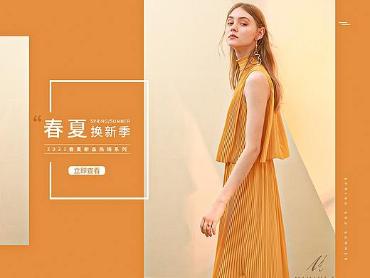 服装海报