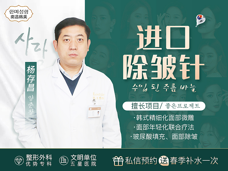 医美整形主图（图ZMjU4MDYwMjMy） - 宣传物料 - 站酷设计师酷酷十点睡原创素材 - 站酷ZCOOL