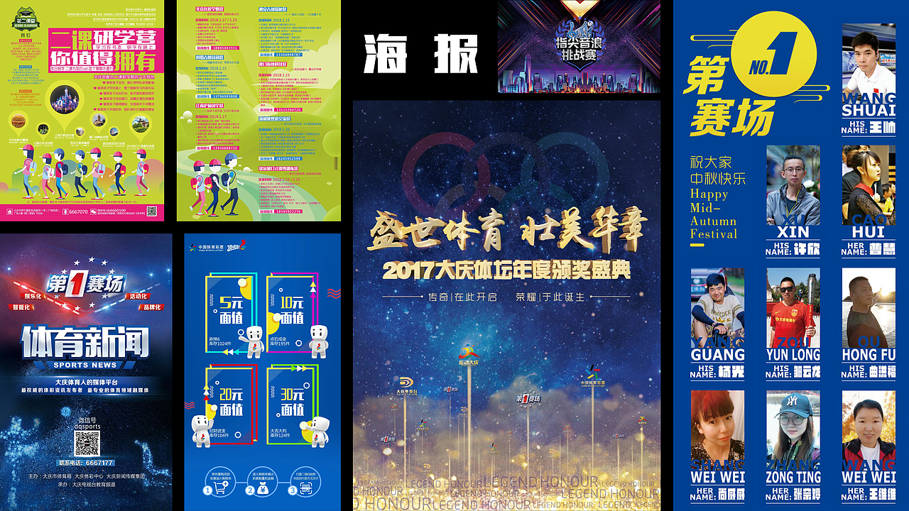 2008-2021（图ZMjYzNTMwNzA4） - 其他平面 - 站酷设计师tinabb张原创素材 - 站酷ZCOOL