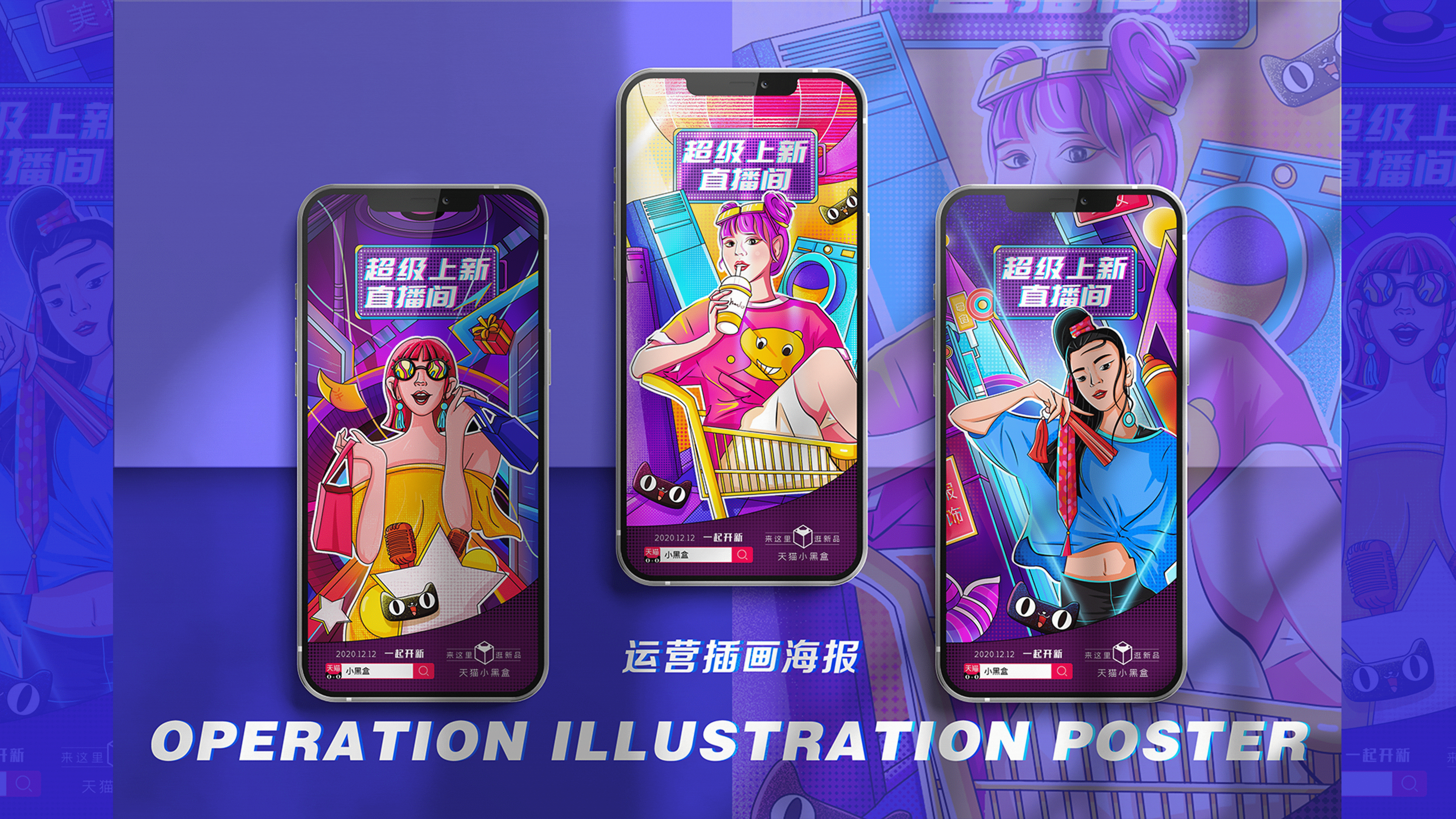 肝完这份作品集(2020-2021)(图ZMjY1OTg4NjYw) - 其他UI - 站酷设计师粒粒陈_C原创素材 - 站酷ZCOOL