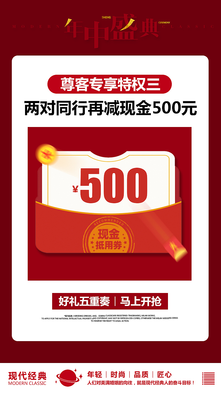 活动海报（图ZMjY5NDA5NzI0） - 海报 - 站酷设计师随X艺原创素材 - 站酷ZCOOL