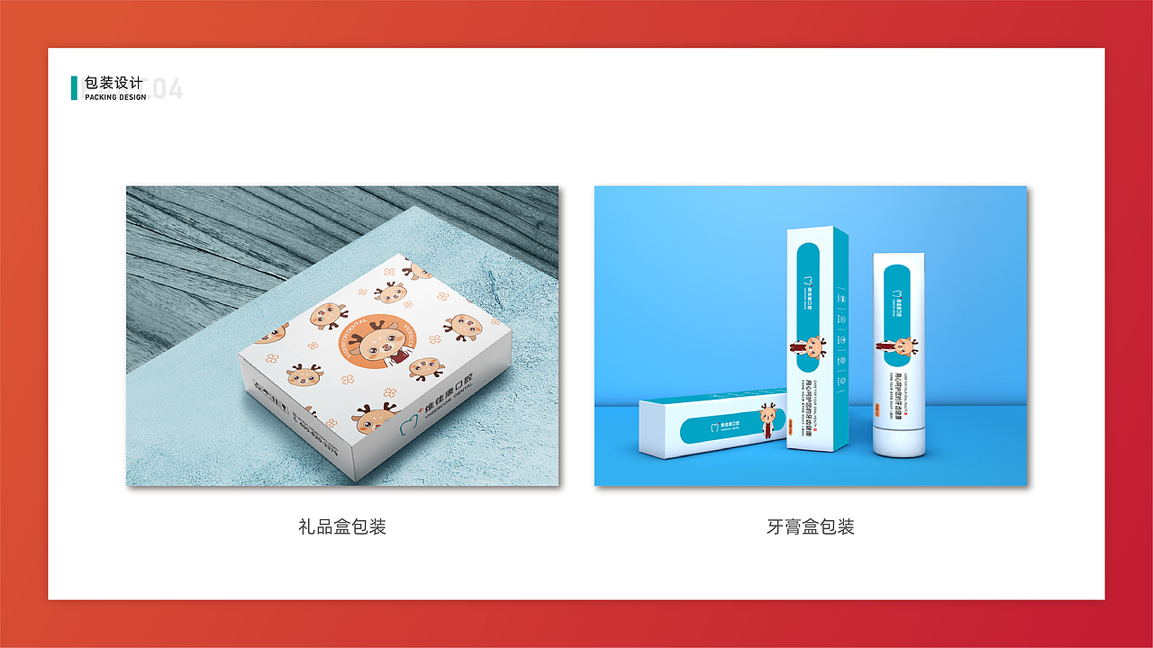 平面作品集（图ZMjU0ODUxMzc2） - 宣传物料 - 站酷设计师无方设计工作室原创素材 - 站酷ZCOOL