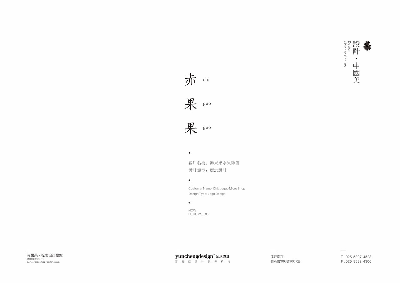 哈哈、来自黑吧、一个五个小时赶出来的猥亵大家电脑的东西！（图ZMjAyOTAyMTY=） - Logo - 站酷设计师Gmac原创素材 - 站酷ZCOOL