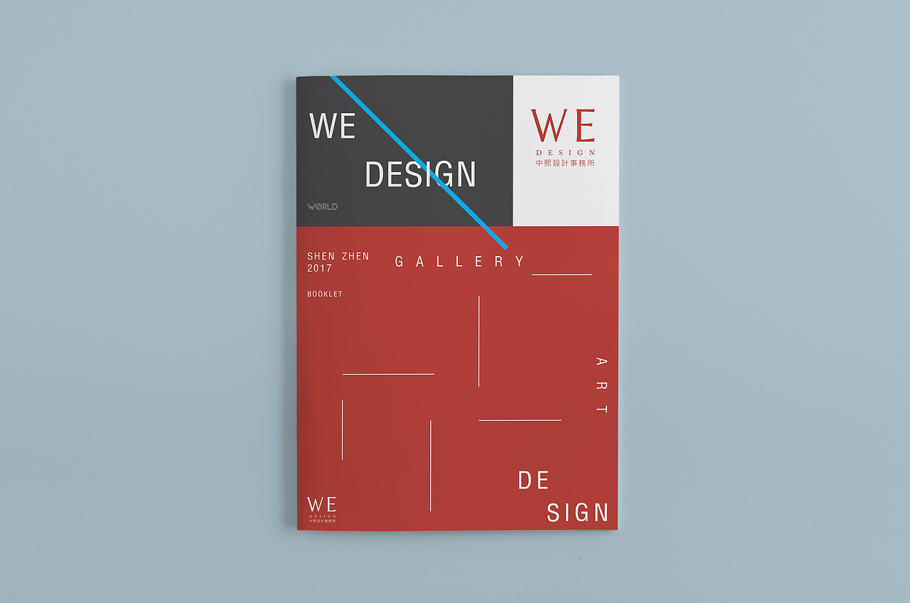 《WE DESIGN》册子（图ZNjM2MDIwNTY=） - 宣传物料 - 站酷设计师Crocodi原创素材 - 站酷ZCOOL