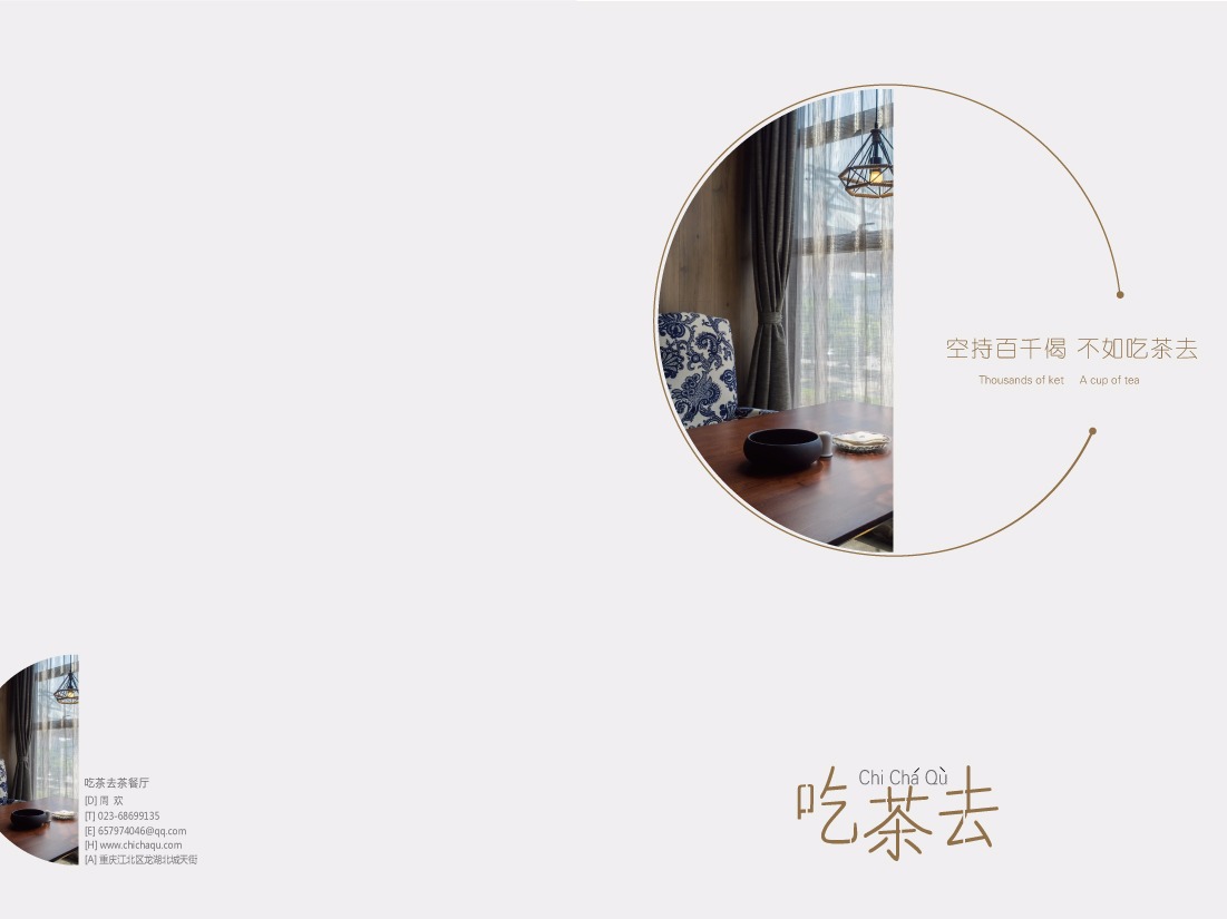 中式茶楼怎么装修?看2019新中式茶楼图片大全 - 本地资讯 - 装一网