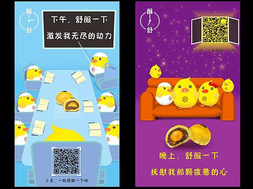 作品整理--海報(bào)和商城頁(yè)面（個(gè)人主頁(yè)-ZMjg3OTM5MjA=） - 其他平面 - 站酷設(shè)計(jì)師氧原子原創(chuàng)素材 - 站酷ZCOOL